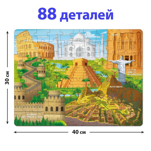 Познавательный и игровой набор Новые чудеса света, книга и пазл, 88 элементов - Puzzle time фото 4