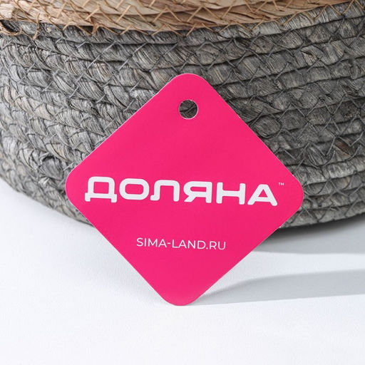 Корзина для хранения плетёная ручной работы Доляна «Свит», 37×28×21 см