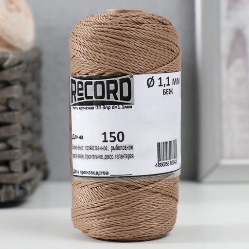 Нить кручёная 3-х прядная полипропиленовая, d=1,1 мм 150 м (набор 2 шт. беж,желт) - Simaland фото 2