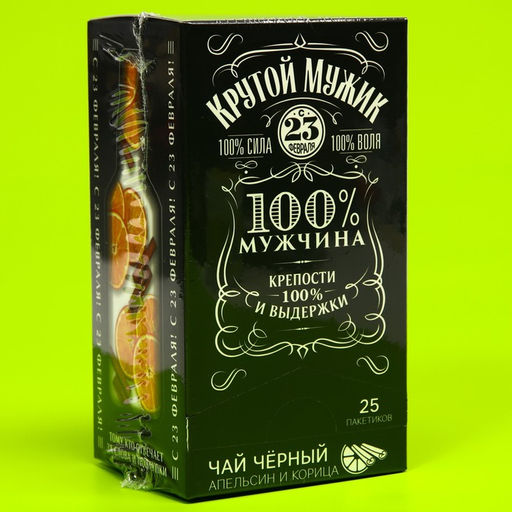 Подарочный чёрный чай «Крутой мужик»: липа и мёд, 25 пакетиков