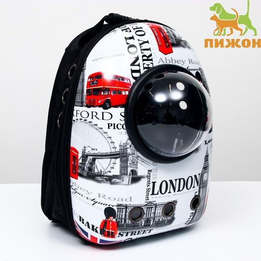 Рюкзак для переноски животных Лондон, с окном для обзора, 32 х 25 х 42 см