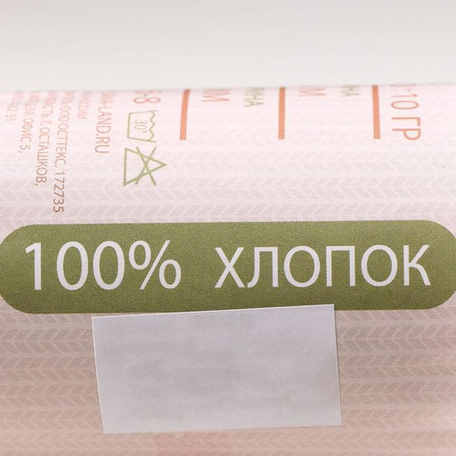 Шнур для рукоделия хлопковый 100% хлопок 4 мм, 50м/140гр (бордовый)