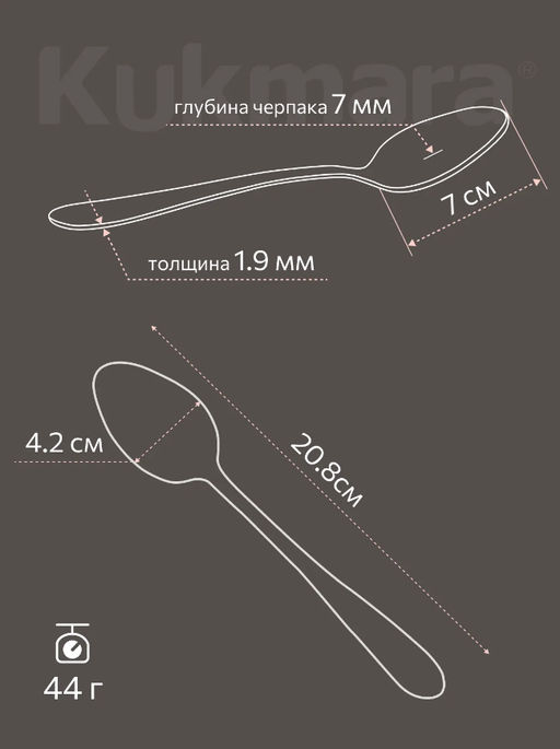 Набор ложек столовых 6 предметов "Элегия" (М02) в упаковке НСП-0602лс
