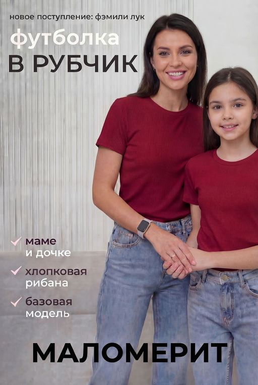 14511 футболка женская