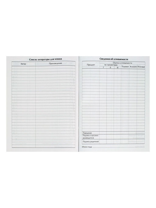 Дневник школьный для 1-11 классов, «Цветок», твёрдая обложка 7БЦ, глянцевая ламинация, 40 листов