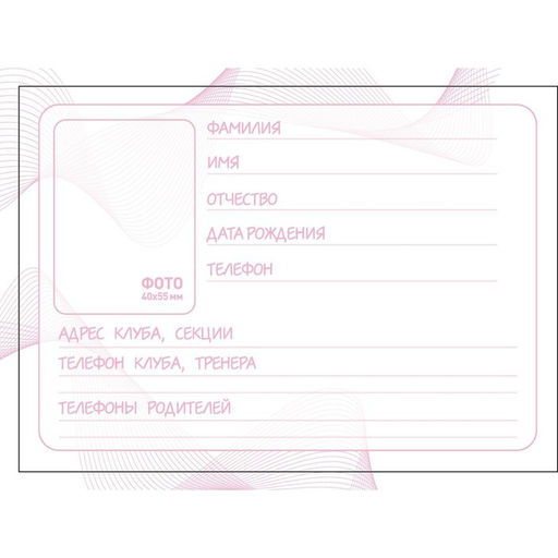 Цена за 4 шт. Дневник тренировок Единорожка, 48 листов, 15.3 х 12.4 см - Командор фото 7