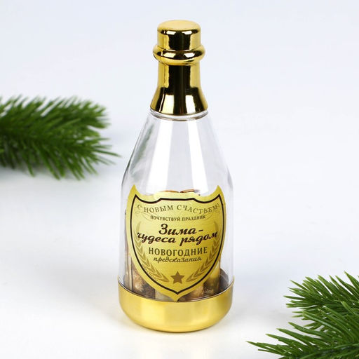 Пожелания в бутылке Зима - Время чудес, 15 свитков - Зимнее волшебство фото 5