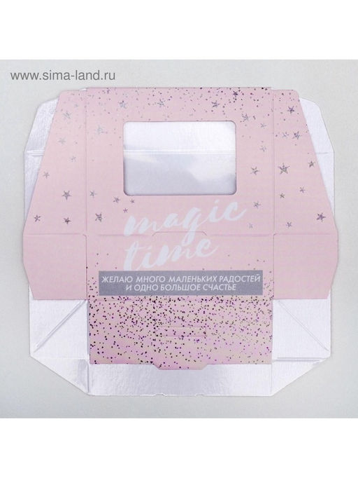 Цена за 5 шт. Кондитерская упаковка, коробка с ламинацией «Magic time», 10×8×3.5 см