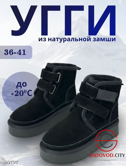 сапоги женские на высокой подошве