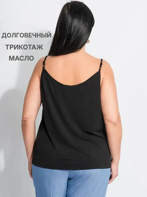 Топ женский