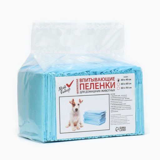 Пелёнки впитывающие «Мой выбор», 60×40 см, набор 30 шт., целлюлоза