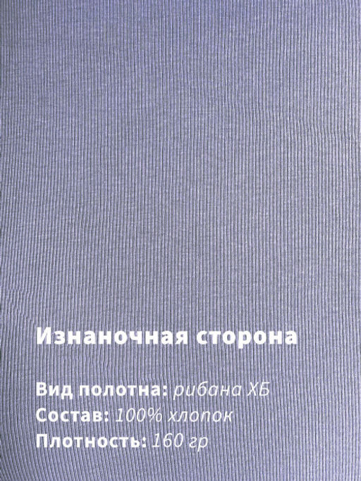Арт. 10806/5 Пижама с брюками 42-50 (5 шт) Цвет:верх-сиреневый,низ-сиреневый - Калинка фото 2