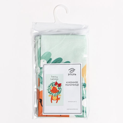 Полотенце Этель Happy holidays 40х73 см, 100% хлопок, саржа 190 г/м2  фото 5