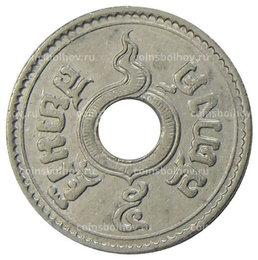 Монета 5 сатангов 1937 года Таиланд