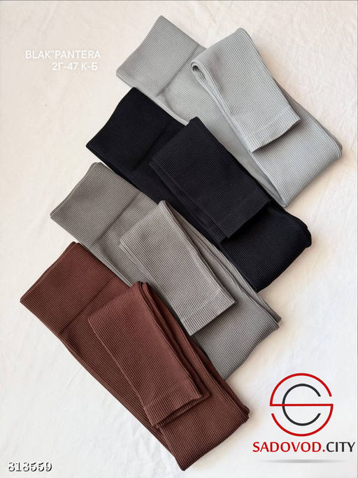 Лосины женские для спорта