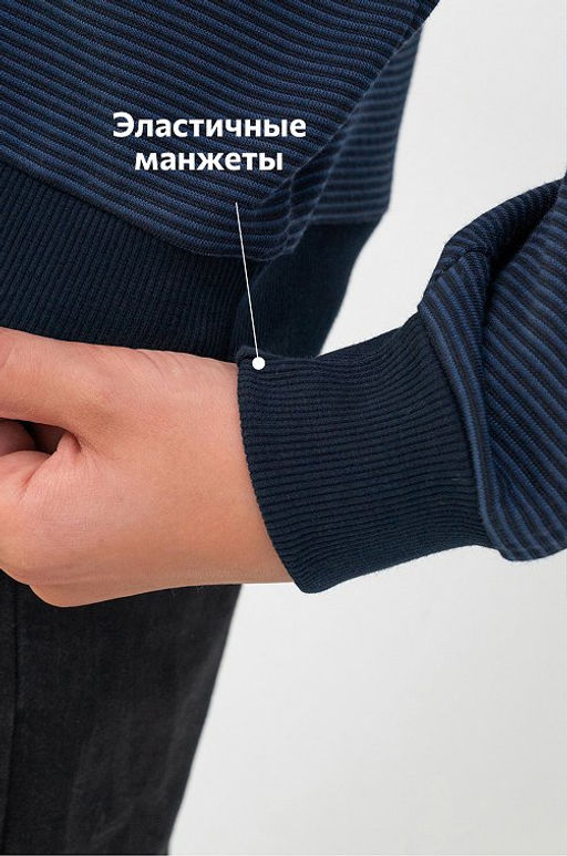 Джемпер для мальчика Happyfox