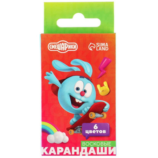 Подарочный канцелярский набор, 8 предметов, «Смешарики»