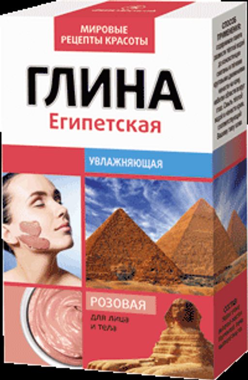 ФК /2403/ ГЛИНА (100г) Розовая Египетская. 24