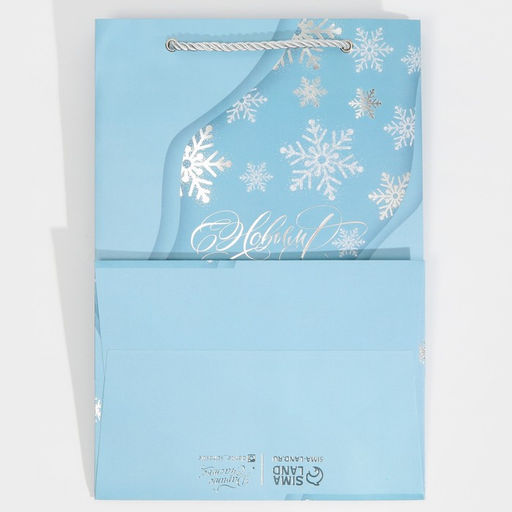 Пакет ламинированный Лёд, 21 30 15 см - Дарите счастье фото 14