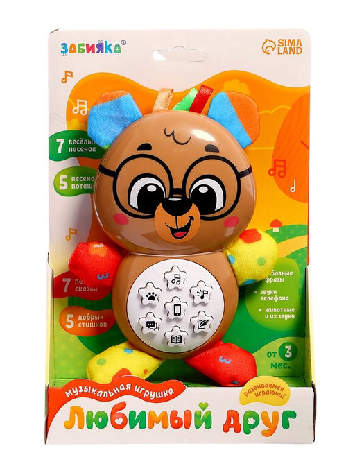 Музыкальная игрушка Любимый друг. Мишка, песни, стихи, фразы - Zabiaka фото 12