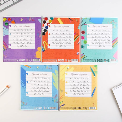 Тетрадь А5, 24 листа на скрепке в линию Школьные будни, 5 видов МИКС, белизна 96% . - Artfox study фото 16