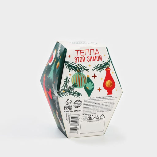 Цена за 2 шт. Печенье с предсказаниями на новый год Чудо случится, 6 г - Фабрика счастья фото 6