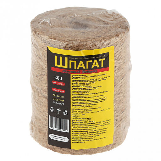 Шпагат джутовый 2-х нитка, д1,8-2мм, 300м, д8см, h10см (Китай) - Домашняя Мода фото 2