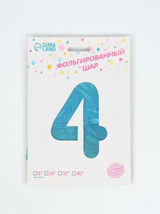 Воздушный шар фольгированный 40" «Цифра 4»