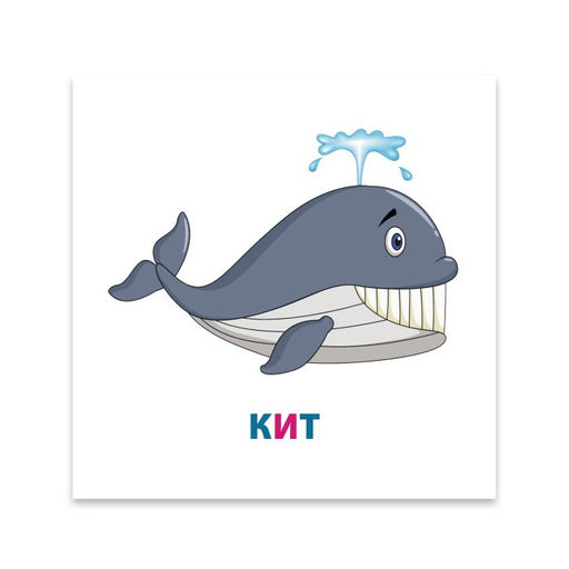 Игры развивающие на запоминание Развивающие карточки для детей арт. 47695 ОБИТАТЕЛИ МОРЕЙ И ОКЕАНОВ - Феникс+ фото 3