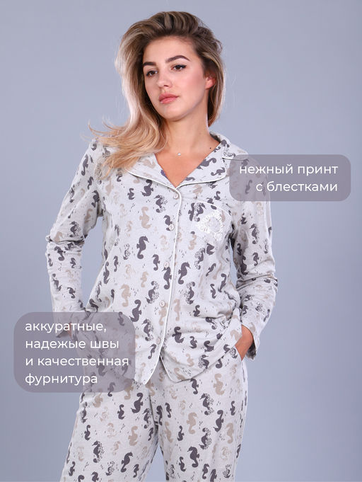 Женская пижама со штанами и рубашкой ТК-252.сер