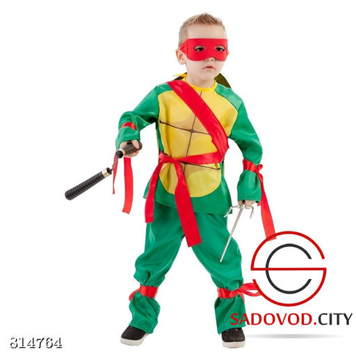 Черепашка Ниндзя для мальчика