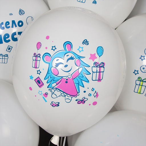 Шар латексный 12" «С днём рождения! Время праздника!», набор 25 шт., МИКС