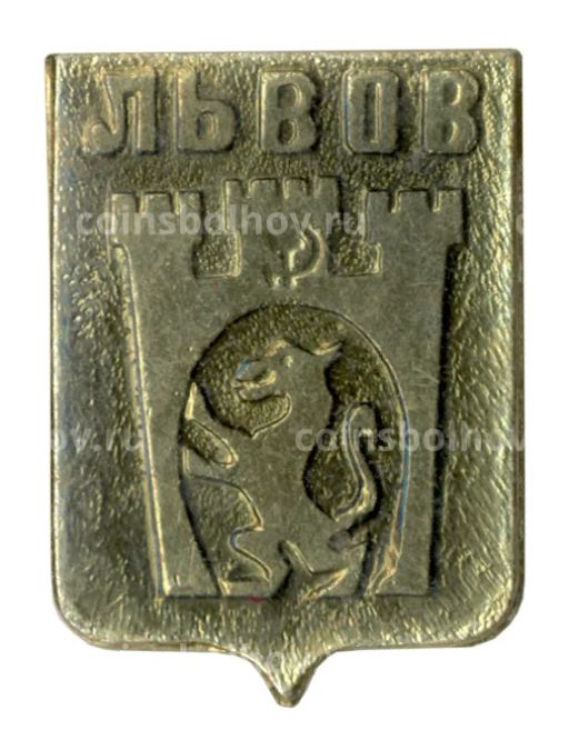 Значок Львов