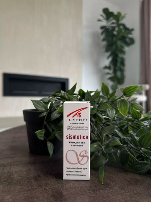 КРЕМ ДЛЯ ВЕК SISMETICA 30 мл