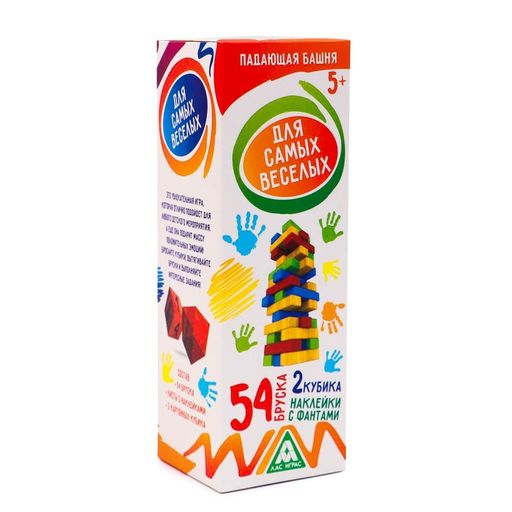 Дженга падающая башня «Для самых веселых» с фантами, 54 бруска, 5+