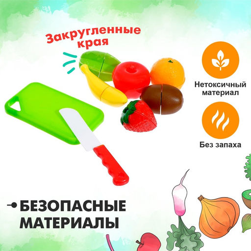Набор продуктов для нарезки Фруктики, на липучках, 8 предметов - Simaland фото 8