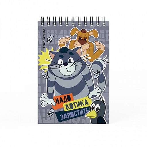 Цена за 4 шт. Записная книга на спирали ErichKrause Простоквашино, А6, 60 листов, клетка_MIX-PACK  фото 3