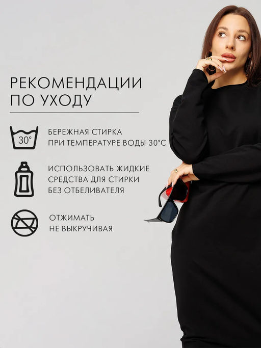 Женское платье макси из футера 2-х нитки Lingeamo черный ВП-10 (35)  фото 17