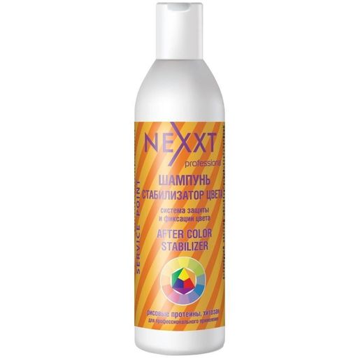NEXXT Shampoo After Color Stabilizer Шампунь стабилизатор цвета, 1000 мл