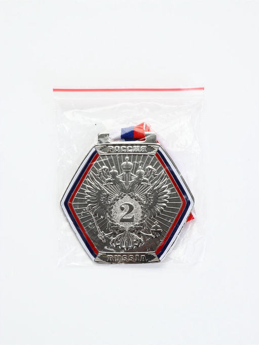 Медаль призовая 201 8 см.  2 место. Цвет сер. С лентой