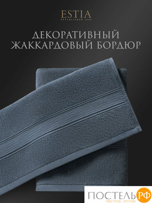 ESTIA МАРТОС гол К-т полотенец 30х50-4/50х80-2/70х130-2, 100% хлопок, 500 г/м2  фото 5