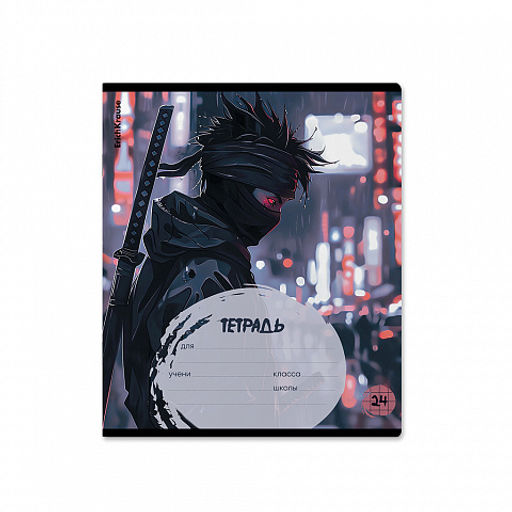 Цена за 10 шт. Тетрадь школьная ученическая ErichKrause Samurai, 24 листа, клетка (в плёнке по 10 шт.)_MIX-PACK фото 4