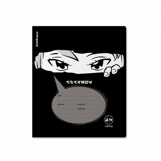 Цена за 10 шт. Тетрадь школьная ученическая ErichKrause Watching You, 24 листа, клетка, выборочный УФ-лак (в плёнке по 10 шт.)_MIX-PACK фото 7