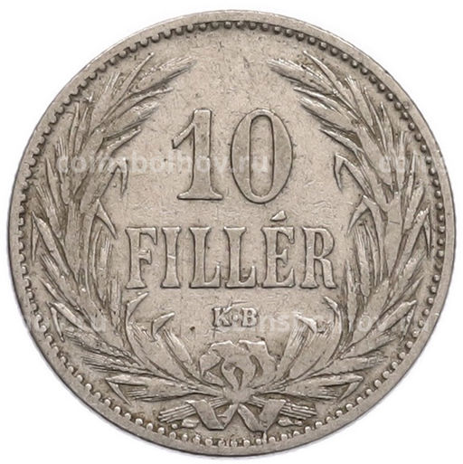 Монета 10 филлеров 1894 года Венгрия