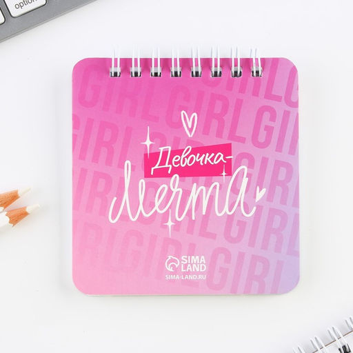 Подарочный набор, блокнот 48 листов + ручка, Самая яркая. 8 марта