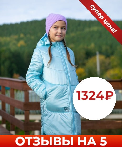 Пальто для девочек - Graf kids фото 7