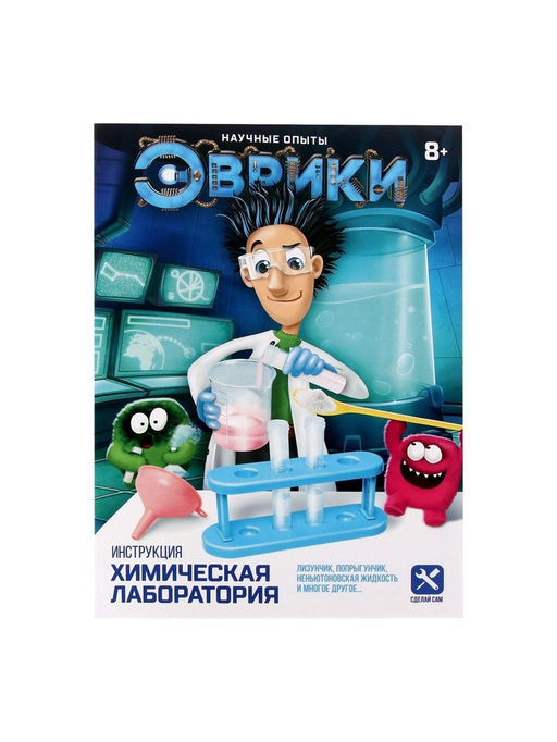 Научные опыты Химическая лаборатория - Эврики фото 18