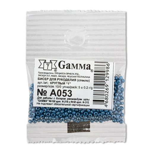 Бисер Чехия GAMMA круглый 5 10/0 2.3 мм 10 х 5 г 1-й сорт - Zlatka фото 4