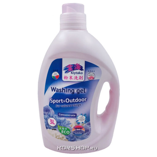 Гель для стирки спортивной и верхней одежды Kiytako, 3 л Акция