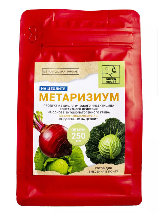 Удобрение Green House Метаризиум на цеолите 250мл,,